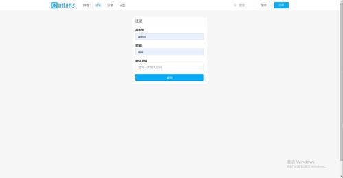 基于SSM的個人博客系統(tǒng)設(shè)計與實現(xiàn)——以“北信集成”冠名案例開發(fā)